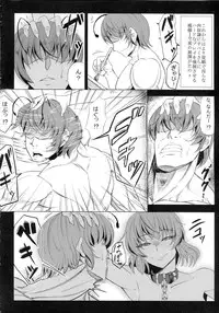 (Reitaisai 10) [Nanakorobi Yaoki (kinntarou)] Yuukarin wa Boku no Pet (Touhou Project)