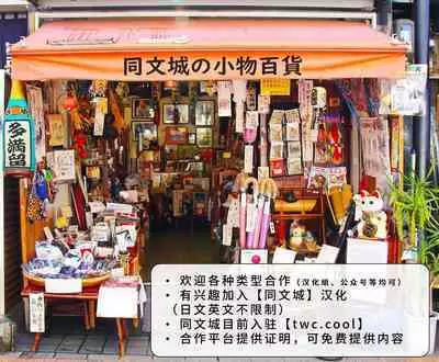 [Terahige (HigemoriGen)] Akatsuki [Chinese] [同文城] [Digital]