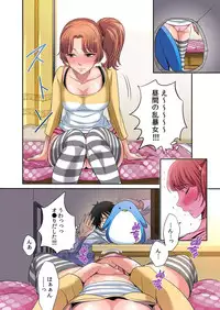 [Amane Shirou] Hatsujou Joshi Ryou Harem ~Sonnani Dashitara Ninshin Shichau!!~ 1-5 [Digital]