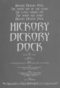 (C83) [otochilu Cafe, Re;Re; (Izumiya Otoha, Kurota Nichiru)] Hickory,Dickory,Dock (Mahou Tsukai no Yoru) [Chinese] [沒有漢化]