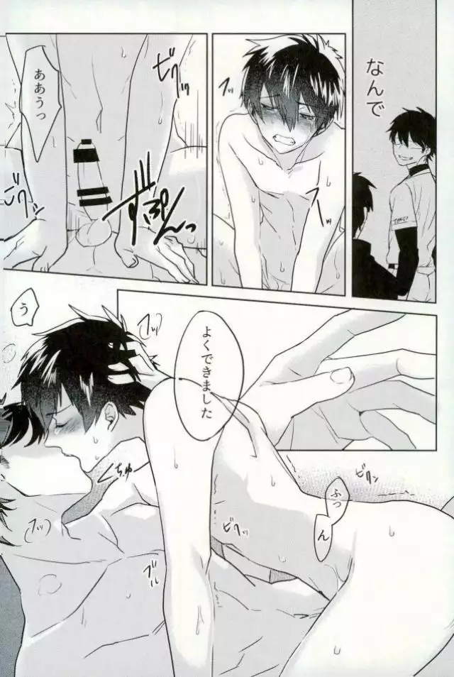 BLACK-御沢再録集-