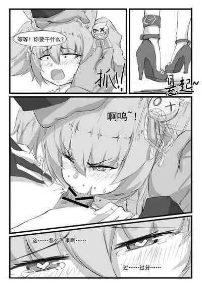 Saluky作品百宝箱(明日方舟·原神等H合集版)