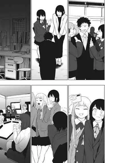Eightman Sensei no Okage de Kanojo ga Dekimashita! | 托八男老師的福交到女朋友啦!