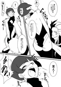 [Warabimochi] Taimadouteishi Midori Magouheidan Hen Ch. 9-13