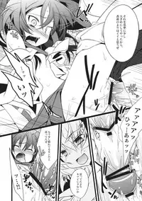 (C84) [Toriaezu(kari) (Tororo)] Kimi ni Hitsuyou na Nanika (Touhou Project)