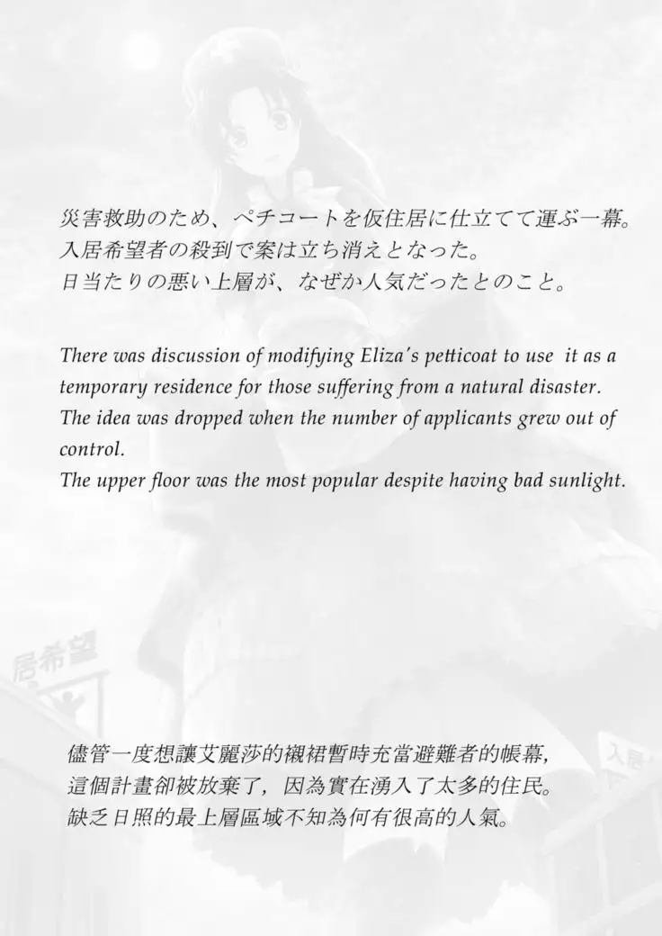 The Perfect Healer | 완벽한 치유사