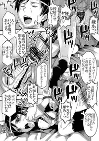 [St.Rio (Kitty)] Ore no Imouto ga Konna ni Ero Kawaii Wake ga Nai 2 (Ore no Imouto ga Konna ni Kawaii Wake ga Nai)