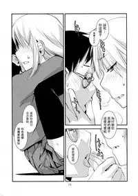 (COMITIA109) [Kamotama Shuzou (Kamotama)] Separate Dressing [Chinese] [沒有漢化]