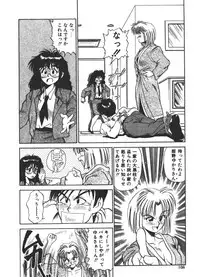 [Fuji Katsupiko] Onee-sama × √ 1 / 2