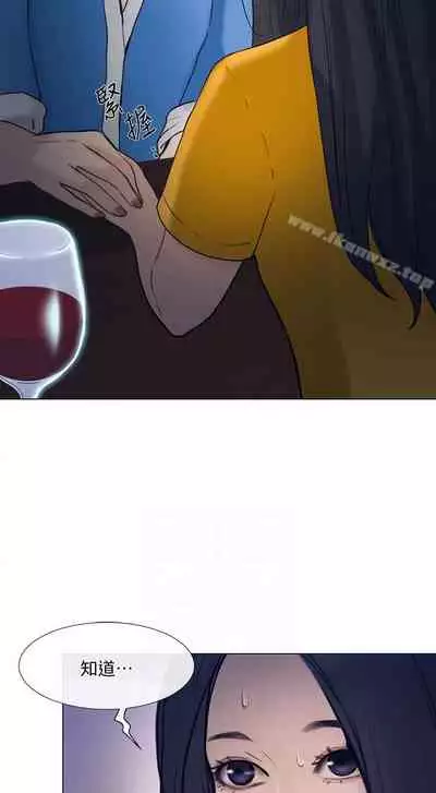 人夫的悸動 1-44