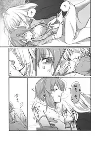 (Panzer Vor! 14) [Nonalcha (Uron)] for the first time (Girls und Panzer)