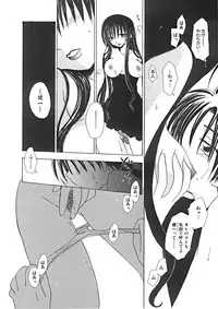 [Yukawa Asami] Naishono Kobeya