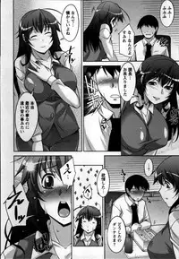 [zen9] Okusama Challenge - Challenge of Wife