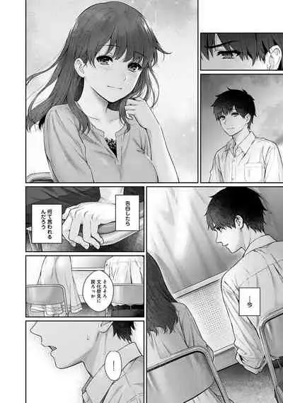 [Yuyama Chika] Sensei to Boku Ch. 1-11