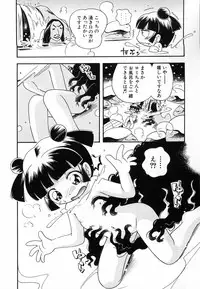 Hin-nyu v30 - Hin-nyu Love!