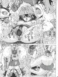 (C62) [Megami Kyouten (Aoki Reimu)] Waku Waku Choukyou Land!! (Arcade Gamer Fubuki, Mahoromatic, G-On Riders)