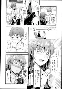 COMIC Tenma 2013-03