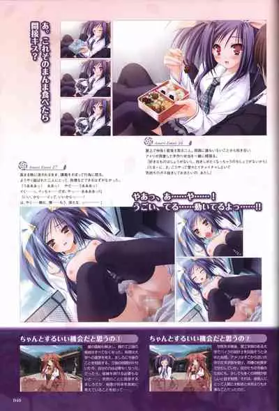 Tayutama -Kiss on My Deity- Visual Fanbook