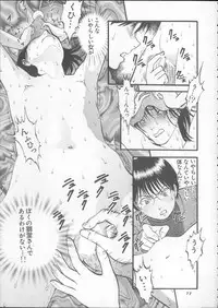 [RPG Company 2 (Yoriu Mushi)] Kuri Hiroi Soushuuhen