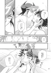 (SUPERKansai24) [Nerimono. (Chikuwa.)] bitter sweet (Yu-Gi-Oh! VRAINS)