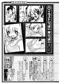 Comic Unreal 2006-09 Vol.03
