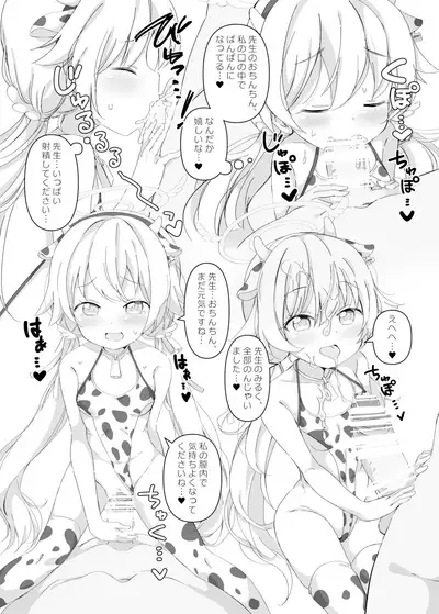 (C99) [CreamPie Koujou (Yasunao)] BlueAka Nyuugyou (Blue Archive)