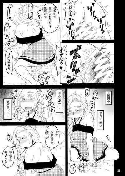 Sobabu Sakuhin Shuu I