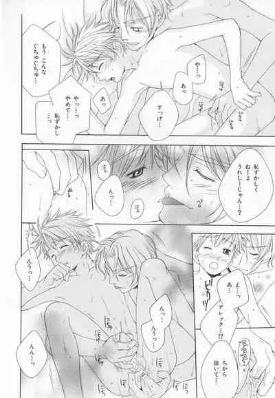 B-BOY LUV 20 貴族特集