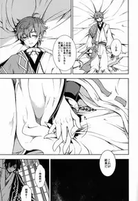 (Hangyakusai) [CTN (Teshio)] Onna Sumeragi ga Uru wa Shiki Doku no Tsubo Tsuru Tsuzuru Ito no Hara (CODE GEASS: Lelouch of the Rebellion)