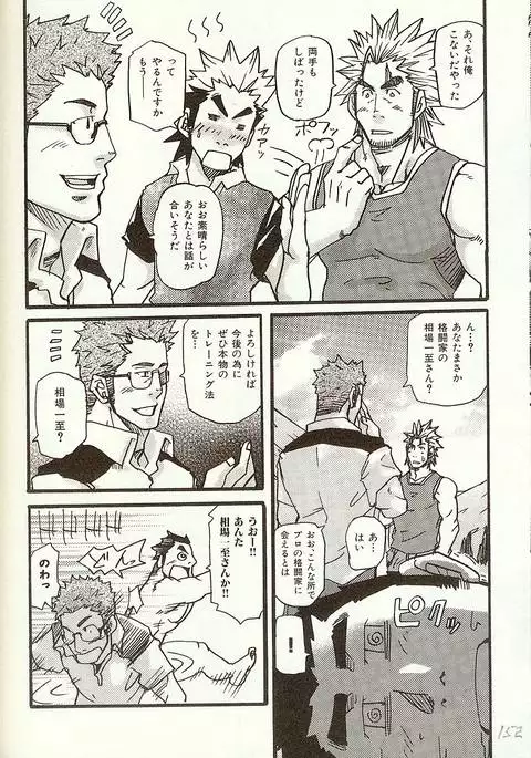 Anata wo Aishite Yamazu