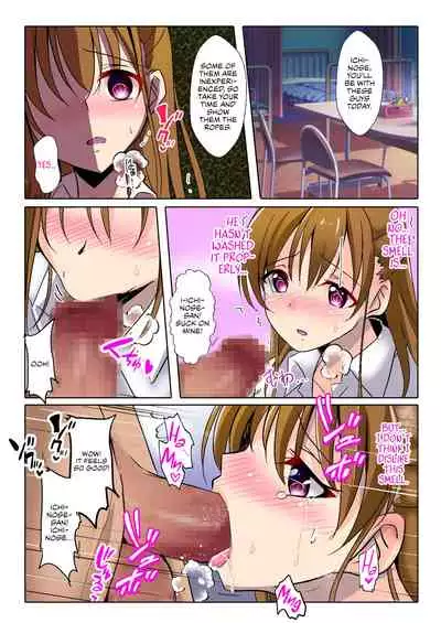 [Kukado Rio] [Soushuuhen] Netorareru Onna-tachi Ch. 1, 3 | Stolen Girls Collection Ch.1, 3-4 [English] [WataTL] [Digital]
