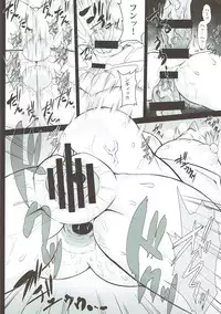 (Shuuki Reitaisai 3) [Hadairo Rooibos Tea (Pandain)] Dorei Choukyou Komeiji Satori (Touhou Project) [Chinese] [布洛基个人汉化]