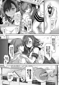 COMIC Purumelo 2013-09 [Digital]