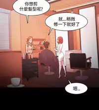 [Black October] Looser Ch.1~23 [Chinese]中文