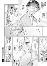 COMIC Megastore Alpha 2018-11 [Digital]