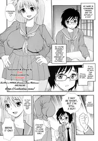 [Shinozaki Rei] Nikushoku Joshi Ch. 1, 5, 6, 7 [English] [Ikamiya + SaHa] [Decensored]