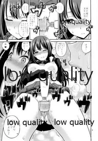 C88 Kaijou Genteibon Denma o Motte Rin-chan Sei su