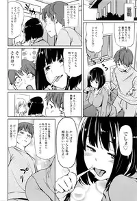COMIC Tenma 2016-05