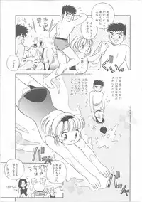 [Kayanagi Takahiro] Maid-san to Boku