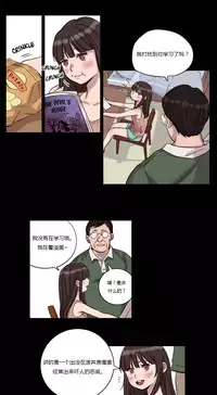 [Ramjak] Atonement Camp Ch.0-28 (Chinese)