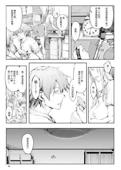 [UDON-YA (Kizuki Aruchu, ZAN)] FUROHILE Jitaku no Furo ni Hairu to Saki ni Shiranai Hadaka no Onna ga Haitteru [Digital] [Chinese] [屏幕髒了漢化組&空気系☆漢化]