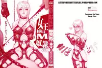 [Beauty Hair] The Queen Is An “M” Slave ch. 1-2 (ENG) =Red Vodka+Calyx=