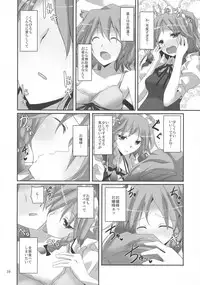 (C79) [231179=ROCK (Rikudo Inuhiko)] Gensou Kitan XV (Touhou Project)