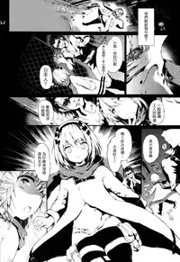 [RE:LAY (Kuroiwa Madoka)] PL/RAY USA (Nisekoi) [Chinese] [通渠汉化]