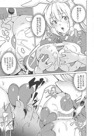 (C99) [Waffle Doumeiken (Tanaka Decilitre)] Gyaku Bunny Soap Stile! (Blend S)