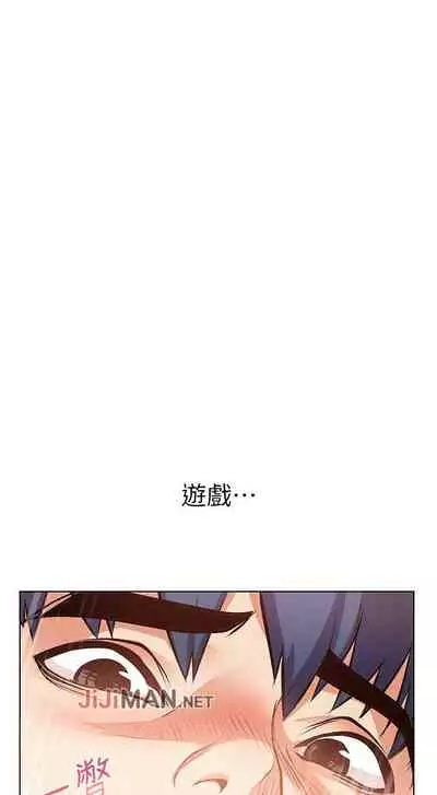 【周三连载】超市的漂亮姐姐(作者:北鼻&逃兵) 第1~50话