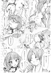 [冬奈] Karada kara Hajimaru Hanashi (Hoozuki no Reitetsu)