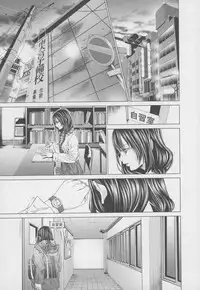 [Miyazaki Maya] Blush-DC ~Himitsu~ Vol.4