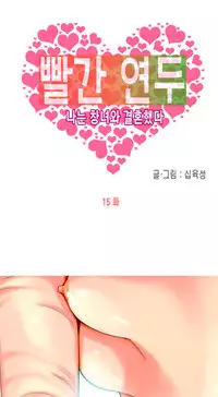 Hooker Ch.1-41 (English) (Ongoing)