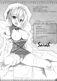 (C93) [PINK CHUCHU (Mikeou)] Kinkyuu Mission Tenshichou Miruno no Shinshitsu (Sennen Sensou Aigis) [Chinese] [朔夜汉化组]